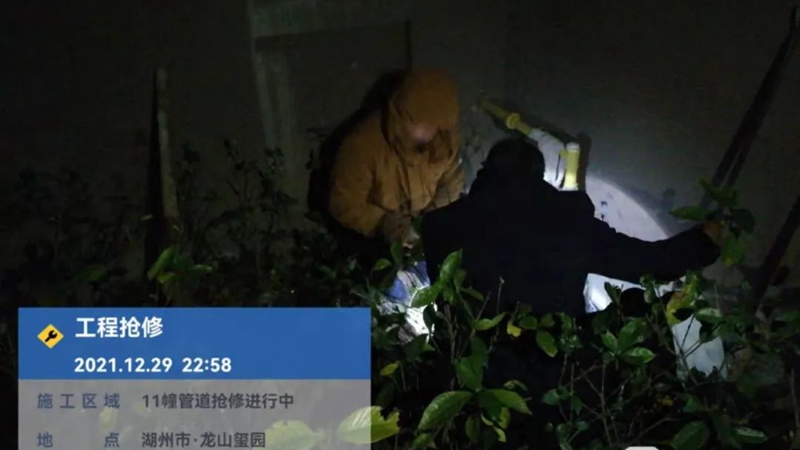 踐行&ldquo;楓橋經(jīng)驗&rdquo; 點亮&ldquo;紅色物業(yè)&rdquo; 華都股份黨員物業(yè)服務(wù)隊三年工作紀(jì)實