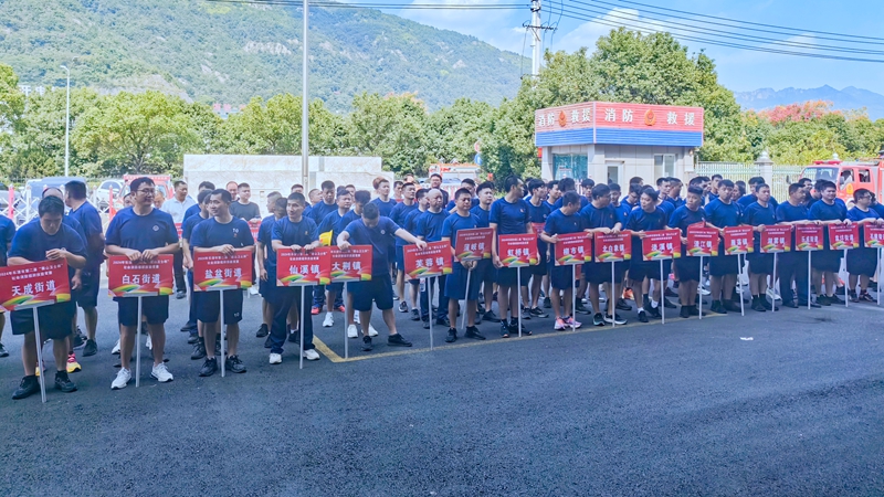 華都&middot;天元廣場獲樂清市社會消防組織技能競賽&ldquo;物業微型消防站團體&rdquo;第一名