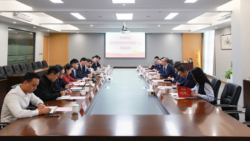 浦發銀行杭州分行黨委書記、行長董琢理到訪浙農