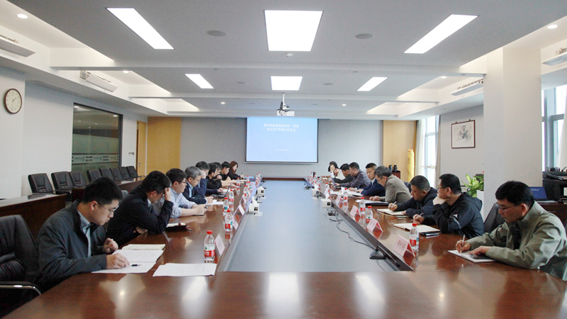 集團(tuán)召開2026年度一季度安全生產(chǎn)形勢(shì)分析會(huì)議并舉辦全員安全培訓(xùn)