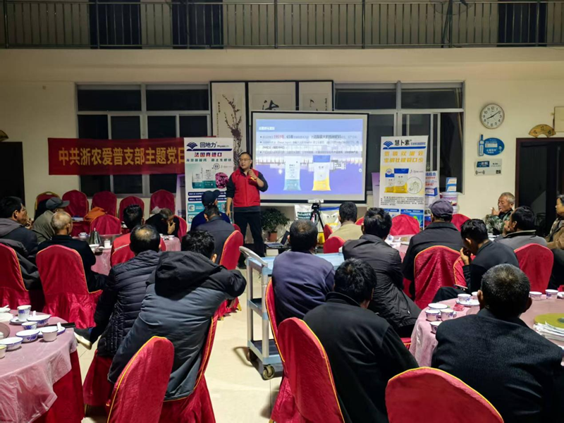 愛普科技黨員服務(wù)隊助力大姜品質(zhì)提升