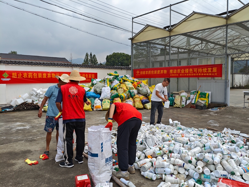 臨安惠多利再次中標(biāo)廢棄農(nóng)用物資回收處置項目